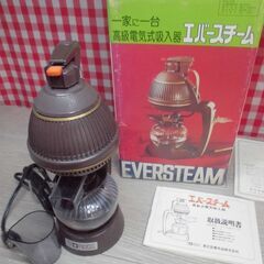 コレクター  マニアの方  昭和53年　アンティーク医療家電　エ...