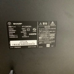 安心の1年保証付!! 【シャープ　20年製】 4K液晶テレビ 【トレファク町田店】の画像