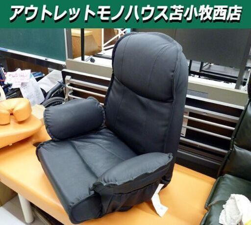 回転座椅子 リクライニング 幅80×奥行64-120×高さ35-78cm DCMホールディングス ウレタンフォーム レザー調 ブラック 苫小牧西店