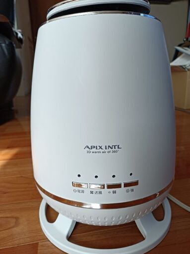 暖房器具