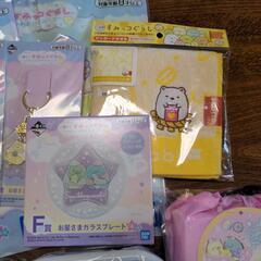 すみっコぐらしグッズ① 年末大放出！ いろいろ19点おまとめ!!の画像