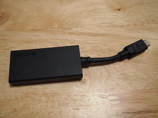 ELECOM MHL3.0変換アダプタ MPA-MHL3AD01BK