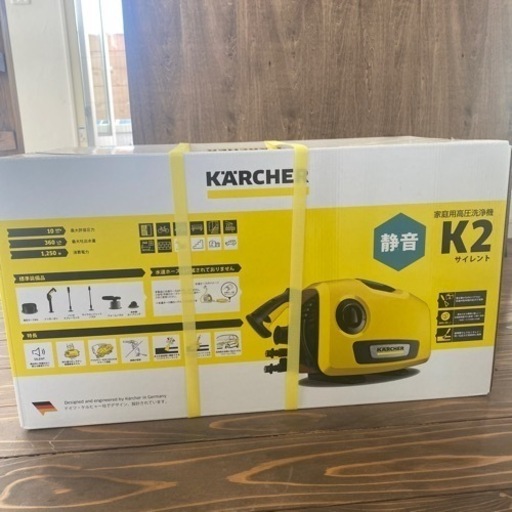 未開封！ケルヒャー　KARCHER