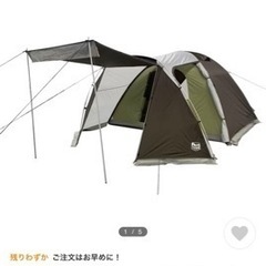 ティンバーリッジ ６人用ツールーム 耐水　ドーム型 テント　新品...