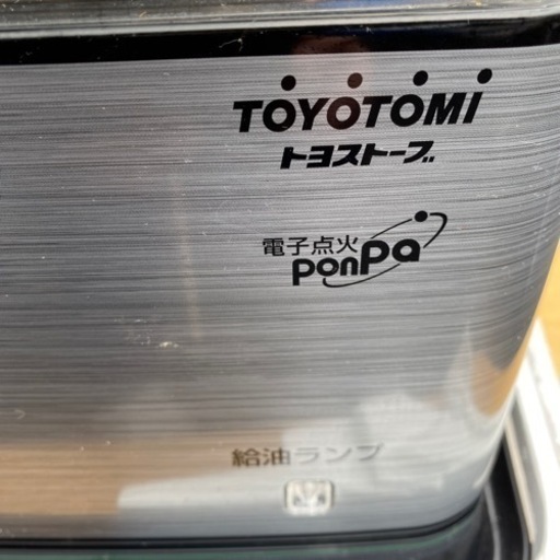 年末最終値下げ！トヨトミ　トヨストーブ　