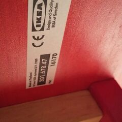 IKEA トナカイ ロッキングチェアの画像
