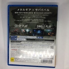 メタルギア サバイブの画像