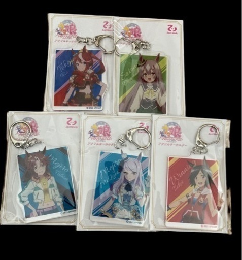 ウマ娘　キーホルダーセット