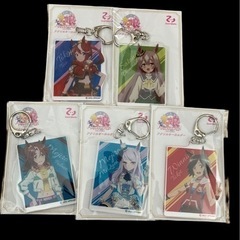 ウマ娘　キーホルダーセットの画像