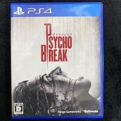 PS4ソフト　サイコブレイク