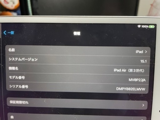 パソコン iPad Air3