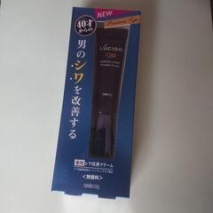 激安 シワ改善 ルシードリンクルクリーム Q10