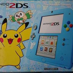 2DS