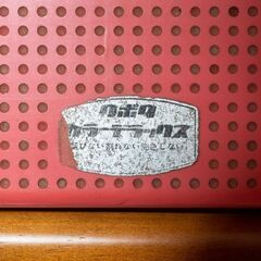 体重計　クボタ・カラーデラックスの画像