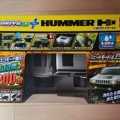 ※お引渡し先決定※【未使用品ラジコン】Gドライブ　ハマー　1/16