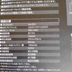 ほぼ新品　Bluetooth 骨伝導ヘッドフォン の画像