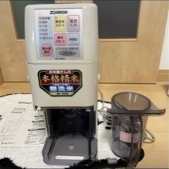 象印  精米機　 型名BT-AE05型の画像