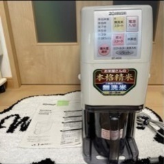 象印  精米機　 型名BT-AE05型