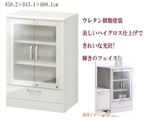 ガラスキャビネット