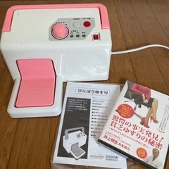 【商談成立】びんぼうゆすり　健康器具　の画像