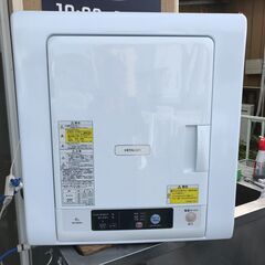 日立　除湿形電気衣類乾燥機　DE-N40WX形　乾燥容量4㎏　2019年製