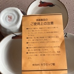 【お値下げ】漆器お茶碗　和の花5種の画像