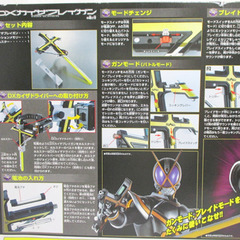 仮面ライダー 555 ファイズ　剣？　（欠品あり）の画像