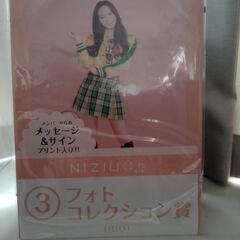 Nizu一番くじグッズ　ネット決済じゃないです。現金での画像