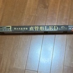 新品　蛍光灯　エコデバイス LED直管40W形 昼光色 EDLT...