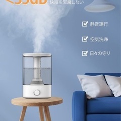 ④加湿器 4.5L 冬 乾燥対策 4.5L 大容量