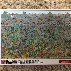 ウォーリー　パズル　1000ピース