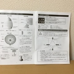 Ray Drop 超音波アロマLED加湿器の画像