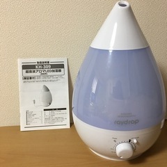 Ray Drop 超音波アロマLED加湿器の画像