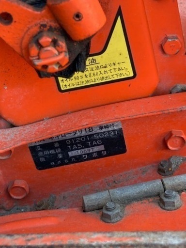 クボタ耕耘機　管理機　マイグッディ　ＴＡ６ ＲＡネギロータリー１８付 引き取り限定　（自社便有）　千葉市原市