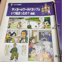 そーなんだ！3訂版　の画像