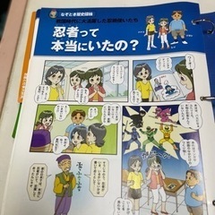 そーなんだ！3訂版　の画像