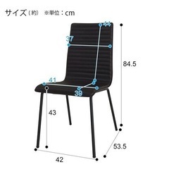 GM804【近隣配達可能】ニトリ　2人用　ダイニングセット　クーボ2　CUBO2　黒　ブラック　幅70×奥70×高70㎝ 　リサイクルショップ　ケイラック朝霞田島店　ケイラック　埼玉県　朝霞市　田島　和光市　志木市　新座市　富士見市　ふじみ野市　三芳町　戸田市　蕨市　さいたま市(岩槻以外)　川越市　所沢市　上尾市　東京都　板橋区　練馬区　清瀬市の画像