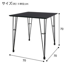 GM804【近隣配達可能】ニトリ　2人用　ダイニングセット　クーボ2　CUBO2　黒　ブラック　幅70×奥70×高70㎝ 　リサイクルショップ　ケイラック朝霞田島店　ケイラック　埼玉県　朝霞市　田島　和光市　志木市　新座市　富士見市　ふじみ野市　三芳町　戸田市　蕨市　さいたま市(岩槻以外)　川越市　所沢市　上尾市　東京都　板橋区　練馬区　清瀬市の画像