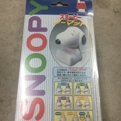 スヌーピーノーマット