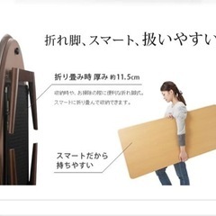 こたつテーブル 台形 折り畳み テーブル 木製 オーク フラットヒーター リビングテーブル ウォールナットの画像