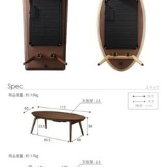 こたつテーブル 台形 折り畳み テーブル 木製 オーク フラットヒーター リビングテーブル ウォールナットの画像