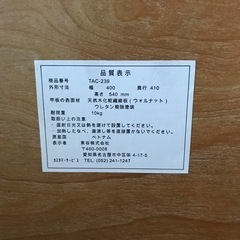 サイドテーブルの画像