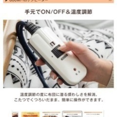 タンスのゲン　こたつ　3点セット　売ります　相談中の画像