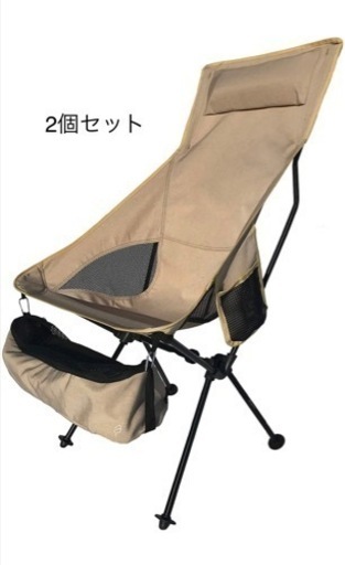 キャンプチェア　アウトドアチェア2個