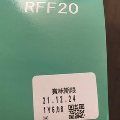 ローゼンハイム　ゼリー詰合せ　サマーフルーツフォレスト　RFF20の画像