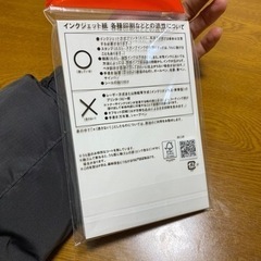 ディズニー 年賀はがき 40枚(2520円相当)の画像