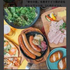 ドイツビール飲み放題行きましょう！ - その他