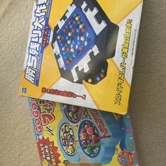 ゲーム2つ