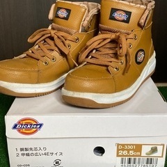 ⭐️Dikies ディッキーズ⭐️安全靴　26.5cm D-3301