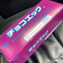 ツイステッドワンダーランド　チョコエッグ　10個入り未開封